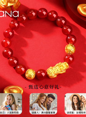 vana貔貅手串女手链红玛瑙本命年