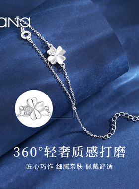 vana幸运四叶草手链女款纯银