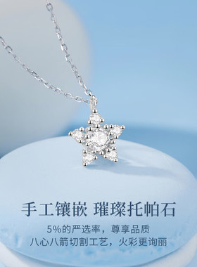 vana五角星项链纯银女圣诞节礼物