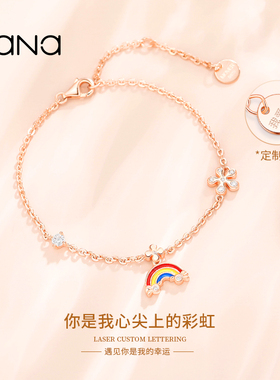 【送礼推荐】彩虹手链送女友
