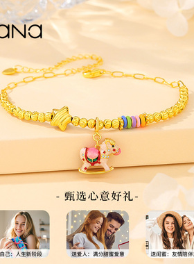 vana木马星星S925纯银手链女轻奢