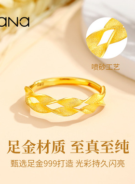 vana送女友黄金麦穗素圈戒指