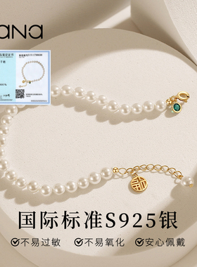 vana贝珠纯银女清新复古手链