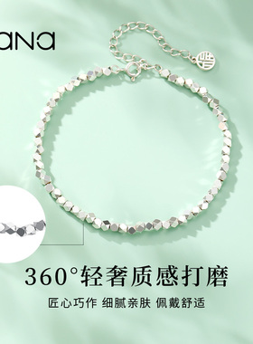 vana碎银几两手链纯银女生银手链