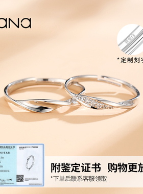 vana交织情侣对戒女纯银小众设计