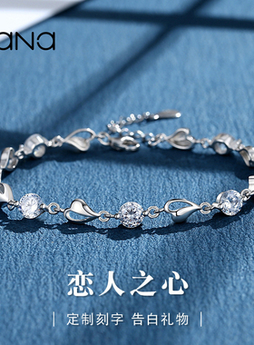 vana海洋之心手链女纯银小众设计
