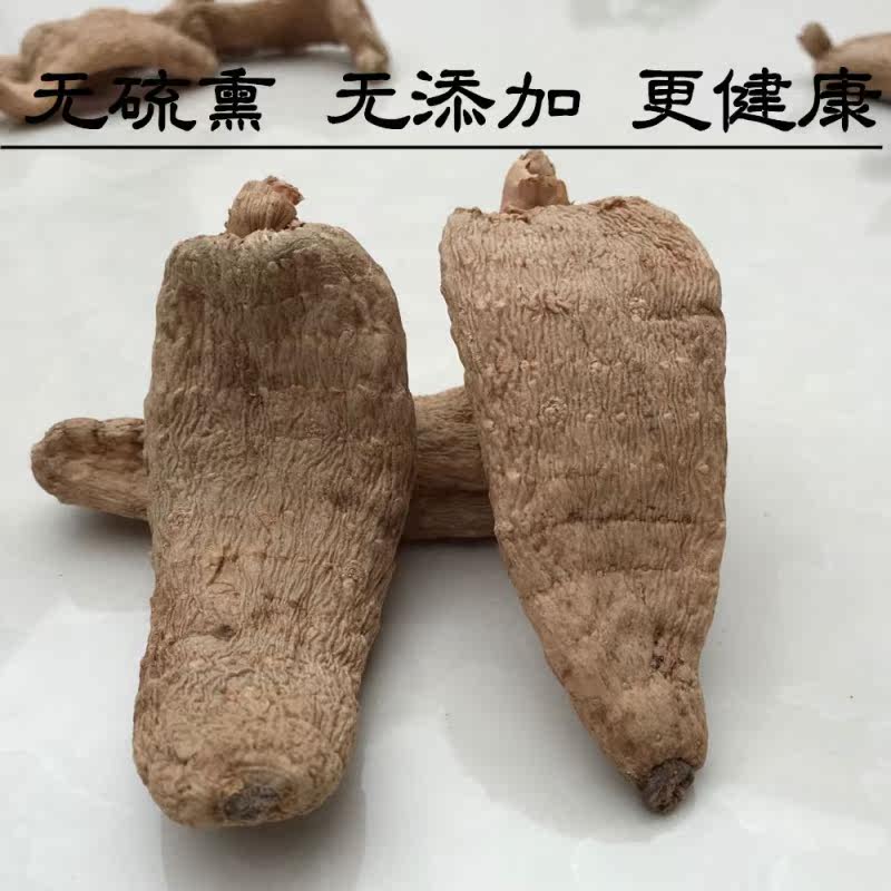 秦岭250克正品昭通小草坝天麻 爱禧氏天麻