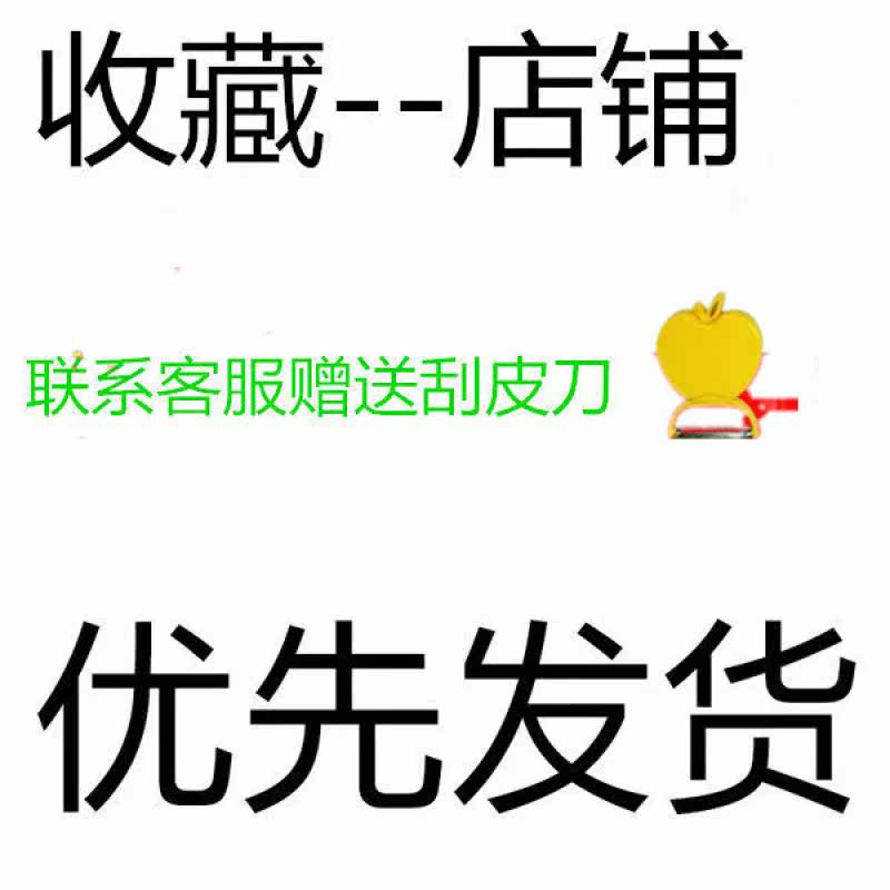  爱禧氏山药