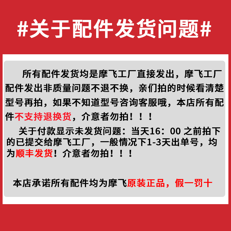 摩飞MR9500榨汁机果汁机杯子MR9200刀头盖子密封胶圈吸管原装配件 - 图3