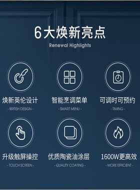 摩飞二代多功能料理锅火锅烤肉涮一体家用蒸煮炒煎电烤锅网红魔飞
