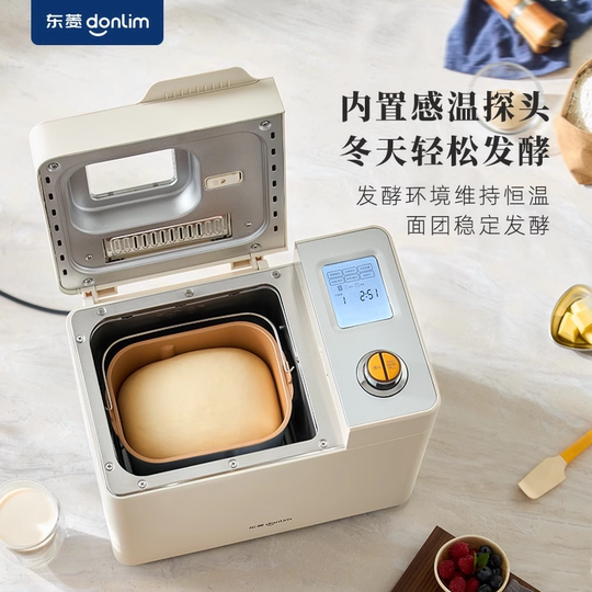 Dongling Bread Machine Home Automatic Small Cake Machine