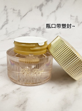 欧蕙钻石面霜中样8ml