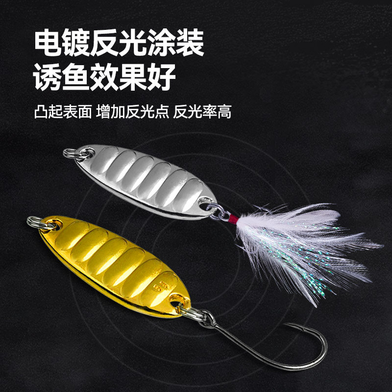 国王路亚饵微物平振亮片假饵套装远投马口白条金属翘嘴,淘宝优惠券,粉丝福利购,淘宝优惠卷