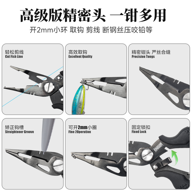 国王路亚专用钳微物路亚钳子多功能钓鱼开环取绑钩不锈钢剪PE鱼线 - 图1