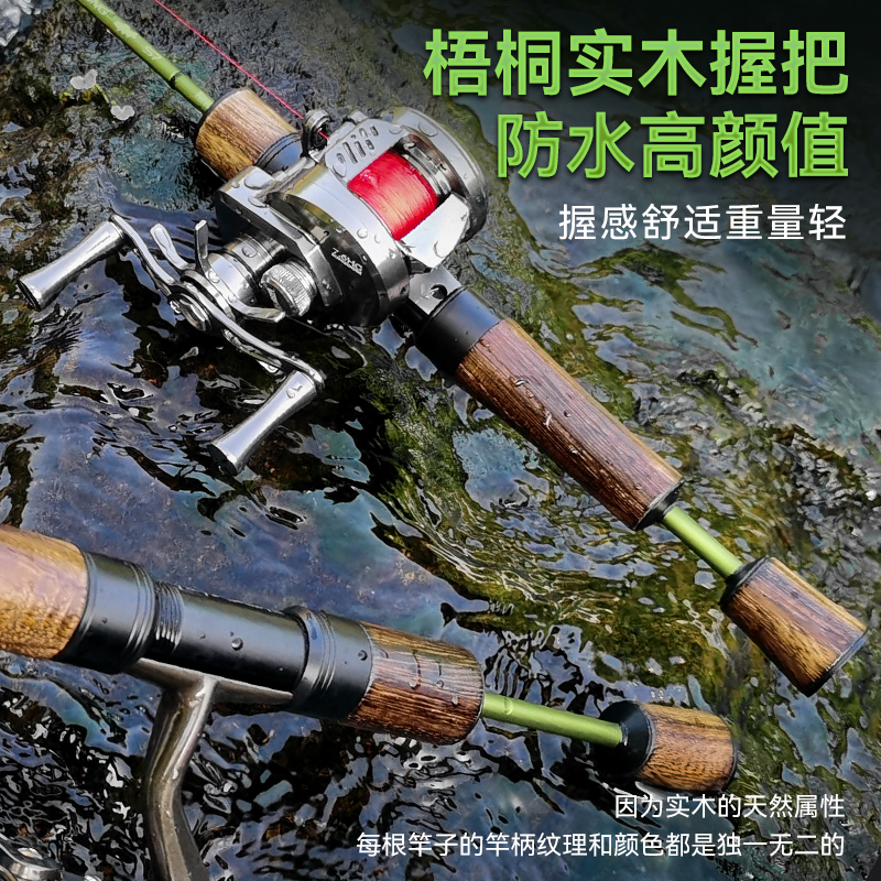 国王路亚微物路亚竿ul弹射直柄枪柄l调马口专用超软微物杆溪尊S7 - 图3