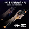 King Luya’s new professional worm rod with ultra-quick adjustment