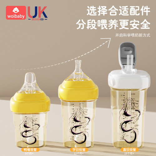 适配赫根奶瓶配件woibaby适应于heheo奶瓶鸭嘴吸管学饮直饮重力球 - 图0