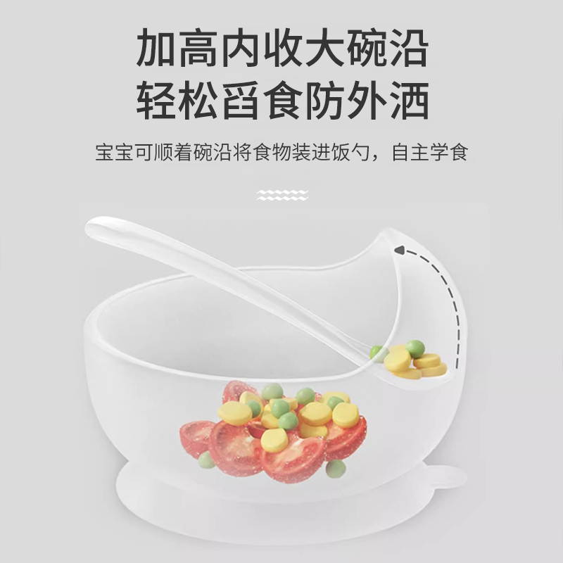 婴儿辅食碗宝宝训练专用学吃饭碗硅胶吸盘防摔防烫一体式儿童餐具