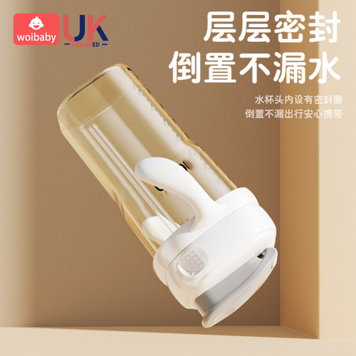 适配赫根奶瓶配件woibaby适应于heheo奶瓶鸭嘴吸管学饮直饮重力球 - 图2