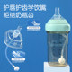 Universal Heggen bottle accessories duckbill drinking cup handle