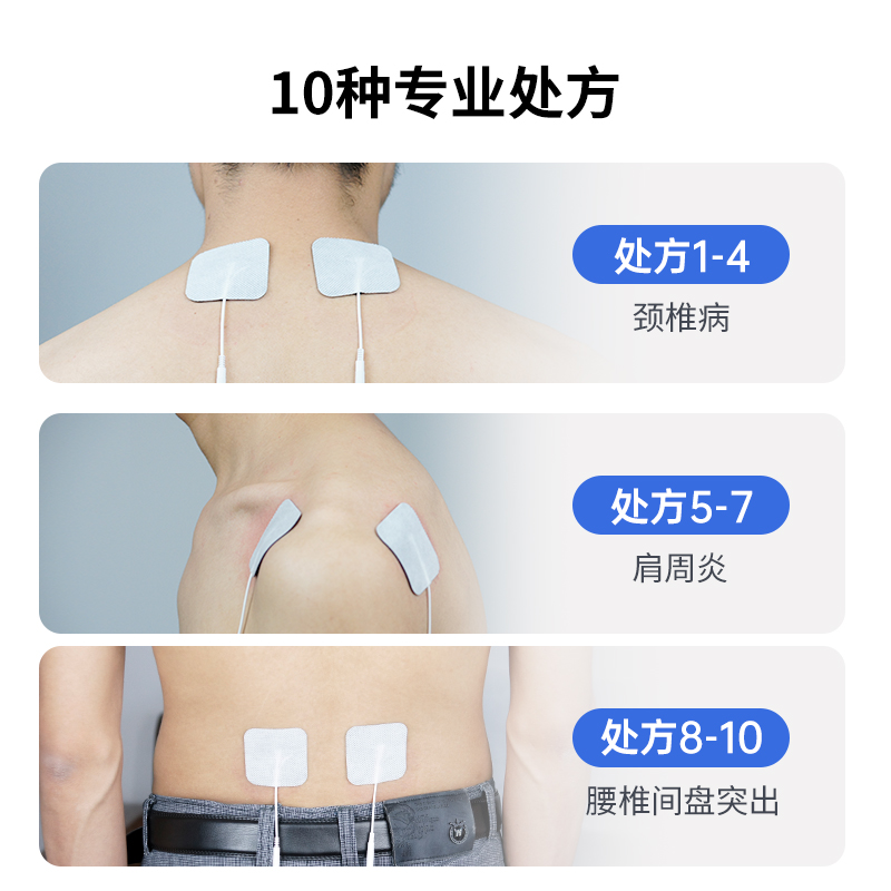 倍益康DIA家用中频理疗仪脉冲治疗仪按摩仪器腰椎间盘突出治疗器 - 图1