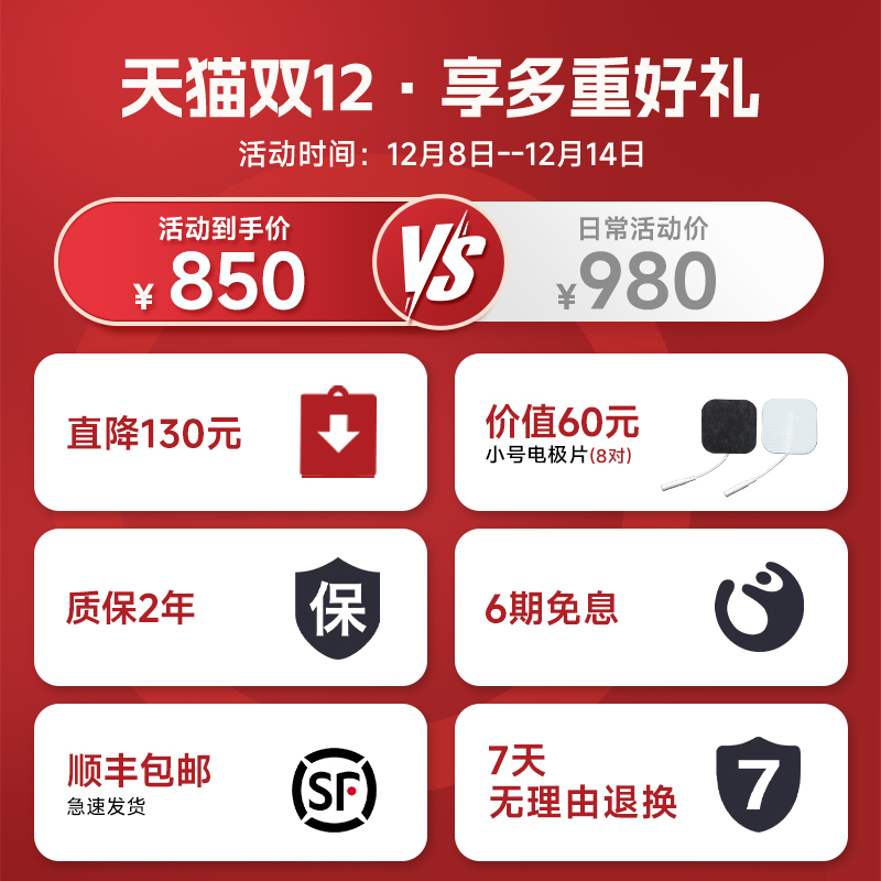 Beyikang dib medium frequency pulse electrotherapy device for home use