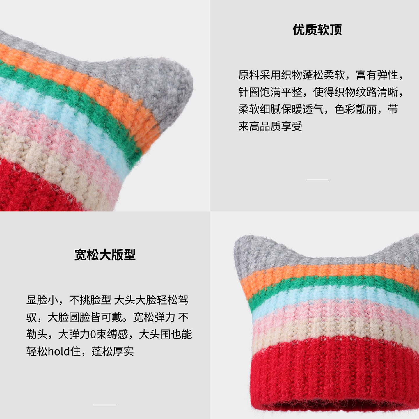 GOLDARTIST彩虹猫条纹耳朵针织帽女冬加厚2025新款毛线帽护耳帽子 - 图2