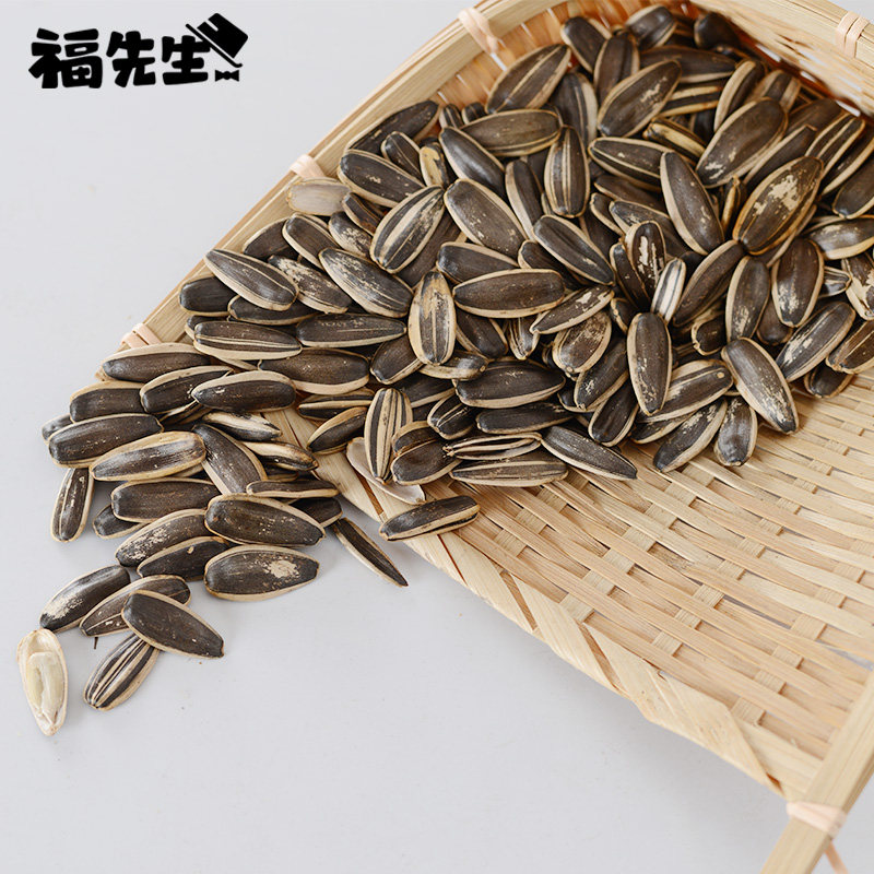  福先生瓜子