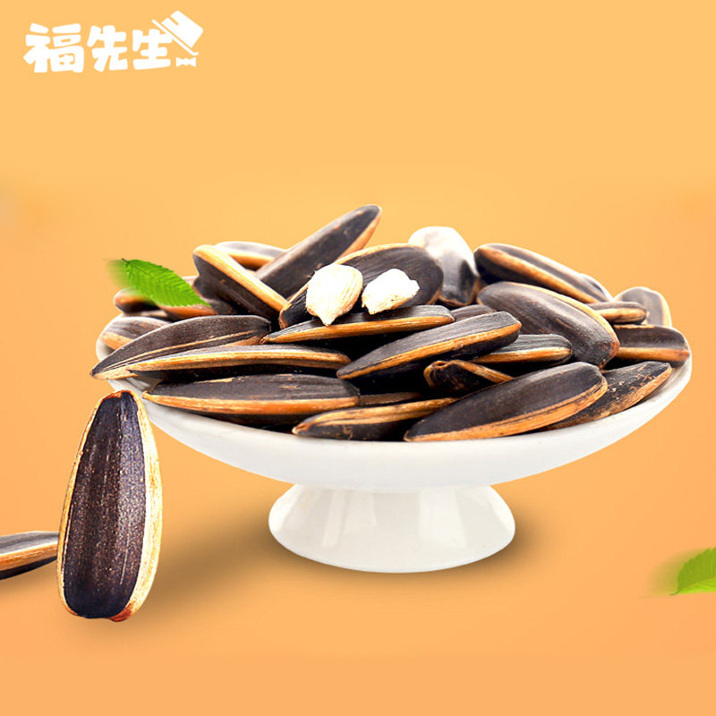  福先生瓜子
