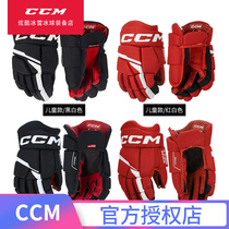 CCM NEXT Ice Hockey Gloves Children Teenagers Land Wheels Skating Ball Hockey Training Match Guard Gear