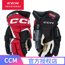 CCM FT6PRO ice hockey gloves wear resistant anti-slip and breathable sweat-and-sweat adolescent adult professional protective gear