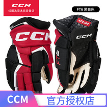 CCM FT6 Ice Hockey glove Children Junior Professional Land Wheel Skating Hockey Training Match Guard Gear