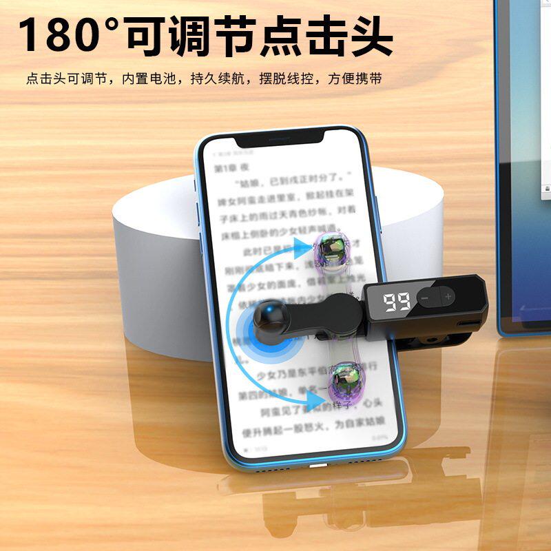 Special equipment for grabbing tickets, concert music festival tickets, mobile phone automatic clicker, ticket buying artifact, smart connecting device