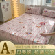 Class A mother and baby grade wash cotton bed cover single piece pure cotton full cotton bed cover Simmons mattress protective cover anti-slip sheet