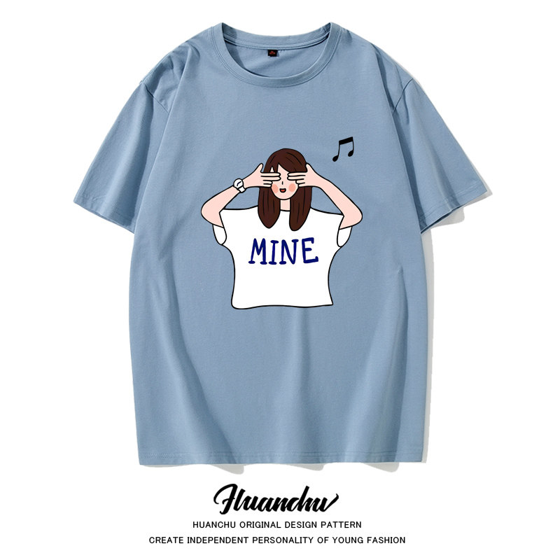 想见你周边许光汉李子维黄雨萱同款 欢楚T恤