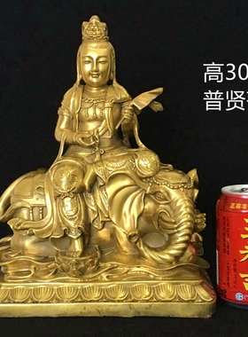 文殊普萨家居装饰品中式