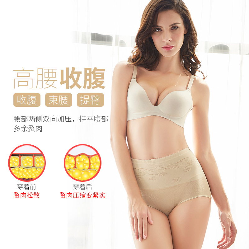 高腰收腹内裤女束腰收胃产后紧身塑形美体无痕提臀塑身裤头薄款 高腰收腹内裤女束腰收胃产后紧身塑形美体无痕提臀塑身裤头薄款