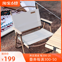 Fantassy Garden Dream Garden Outdoor Folding Chairs Portable Aluminum Alloy Kmiter Camping Fishing Stool