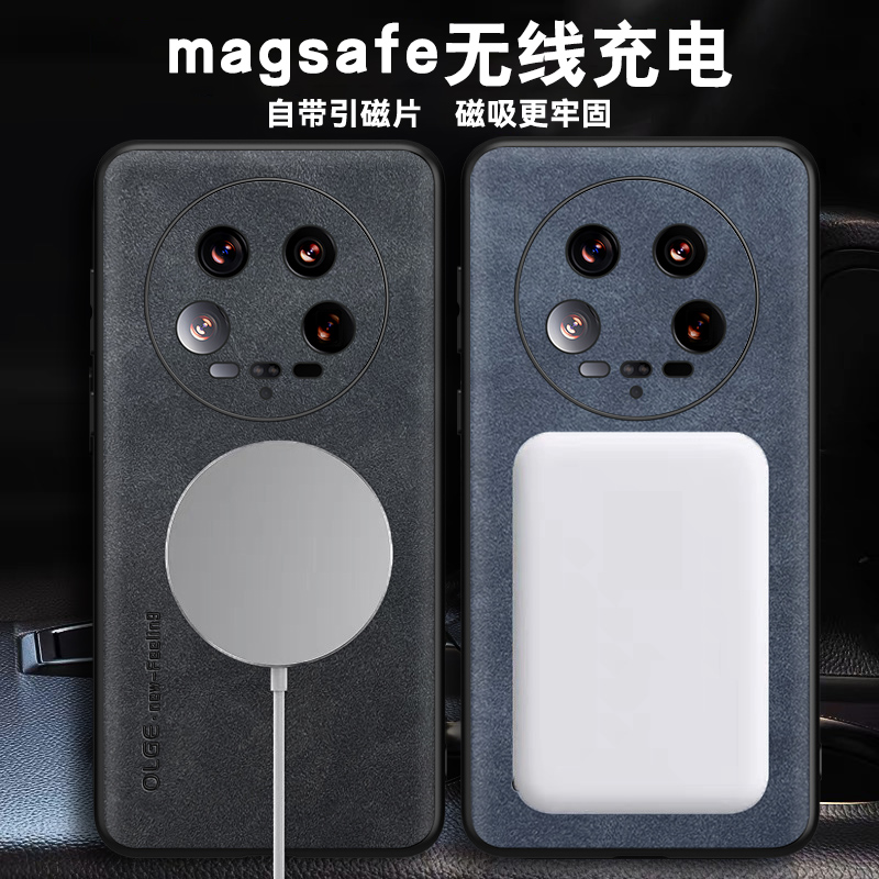 无线充电适用小米14Ultra手机壳磁吸MI14Pro新款13ultra全包镜头11素皮卡包xiaomi13T插卡12s防摔pro外壳