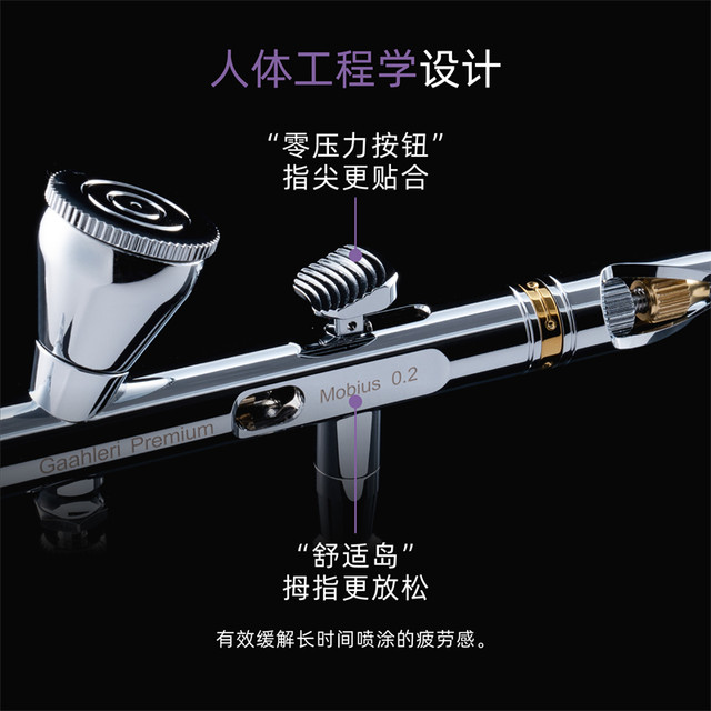 0.2 caliber model coloring mini airbrush Galileo