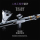 0.2 caliber model coloring mini airbrush Galileo