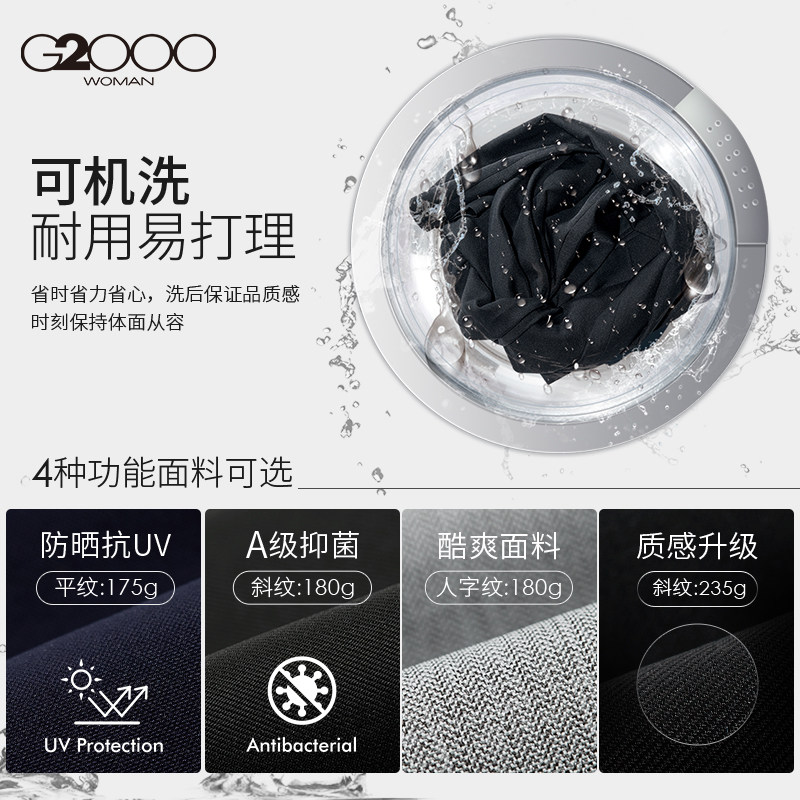 g2000初秋气质修身职业通勤包臀裙 G2000女装半身裙