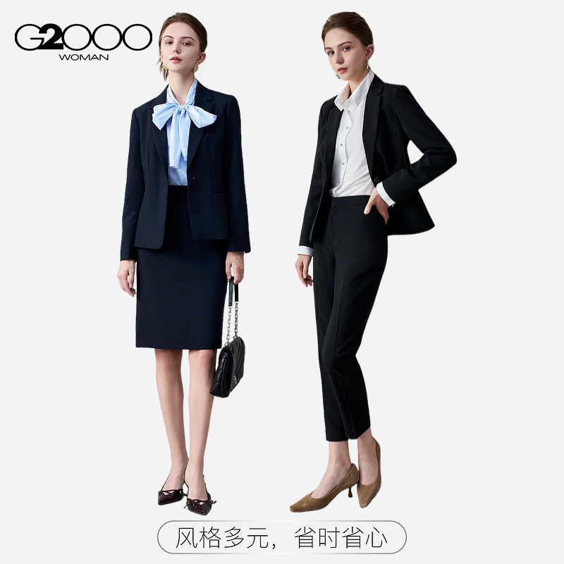 【舒适挺括/商场同款】G2000女装2025秋冬商务通勤修身西服西裤.,淘宝优惠券,粉丝福利购,淘宝优惠卷