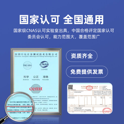 工业高精度钢卷尺带校准证书5米3米10米拉尺计量校准检定检测报告 - 图0
