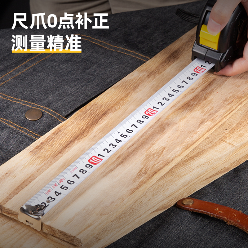 得力卷尺10米高精度加宽加厚硬尺盒尺硬不锈钢测量木工尺耐磨尺子