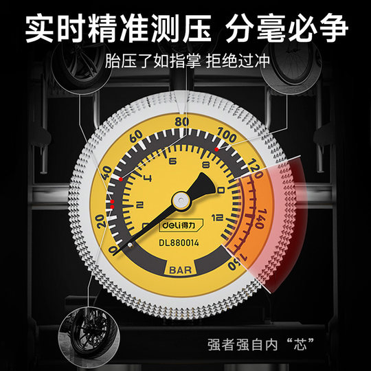 Ножной насос Deli новый двухцилиндровый автомобиль высокого давления