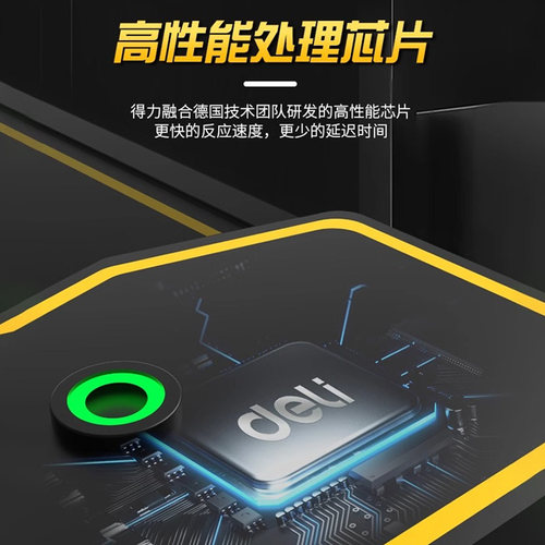 得力金属探测仪小型手持式安检仪考场手机检测仪金属探测器高精度 - 图1