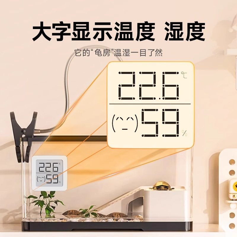 得力鹦鹉温度计爬宠迷你养殖专用家用温湿度计乌龟宠物电子湿度计,淘宝优惠券,粉丝福利购,淘宝优惠卷