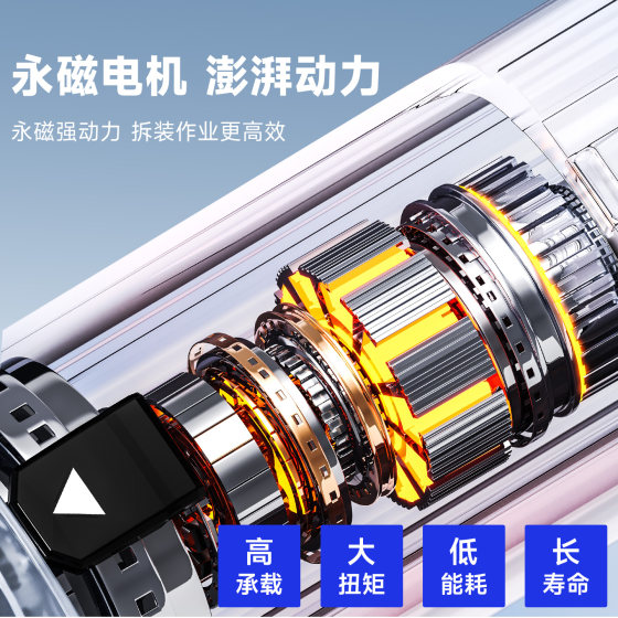 Deli electric screwdriver