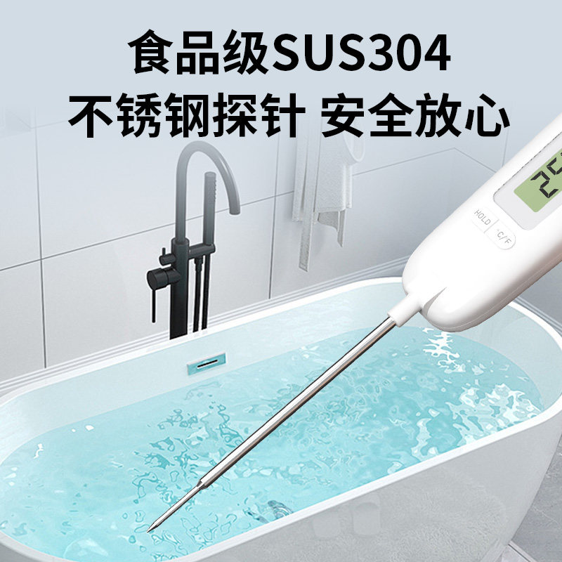 得力温度计婴儿洗澡测水温专用测温仪测量计食品油温高精度检测仪,淘宝优惠券,粉丝福利购,淘宝优惠卷